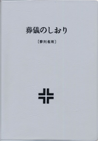 iC[W