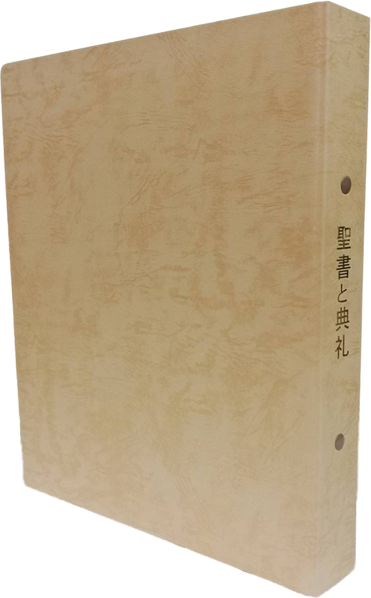 ☆お値下げ☆【聖品】教会用品３点セット ☆説明欄必読 盆提灯 お盆用品 初盆セット・新盆セット 【一対入り】回転提灯